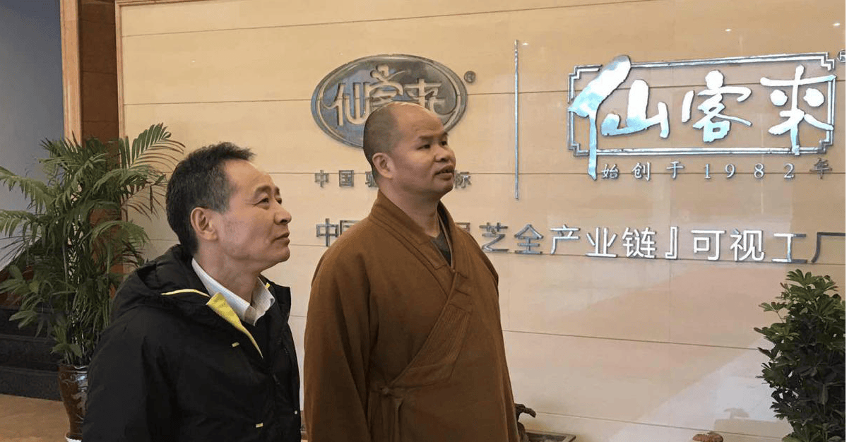 中國靈芝十大品牌|仙客來靈芝|仙客來靈芝破壁孢子粉|仙客來孢子油|仙客來靈芝飲片|仙客來破壁孢子粉|仙客來靈芝中藥飲片|馳名商標|www.pureinfact.com|