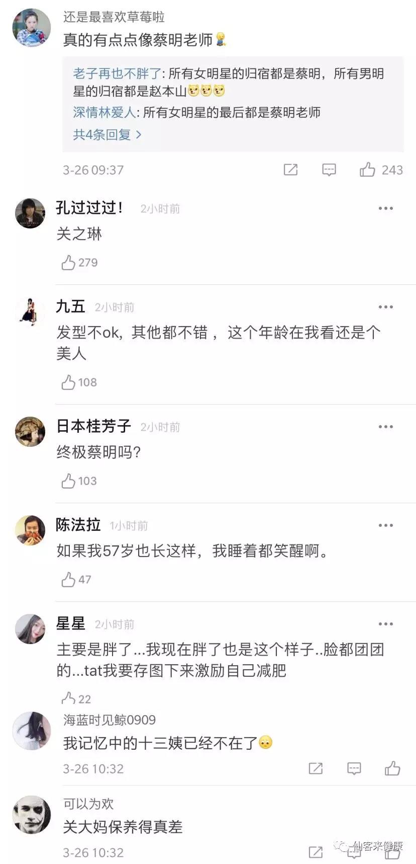 中國靈芝十大品牌|仙客來靈芝|仙客來靈芝破壁孢子粉|仙客來孢子油|仙客來靈芝飲片|仙客來破壁孢子粉|仙客來靈芝中藥飲片|馳名商標|www.pureinfact.com|