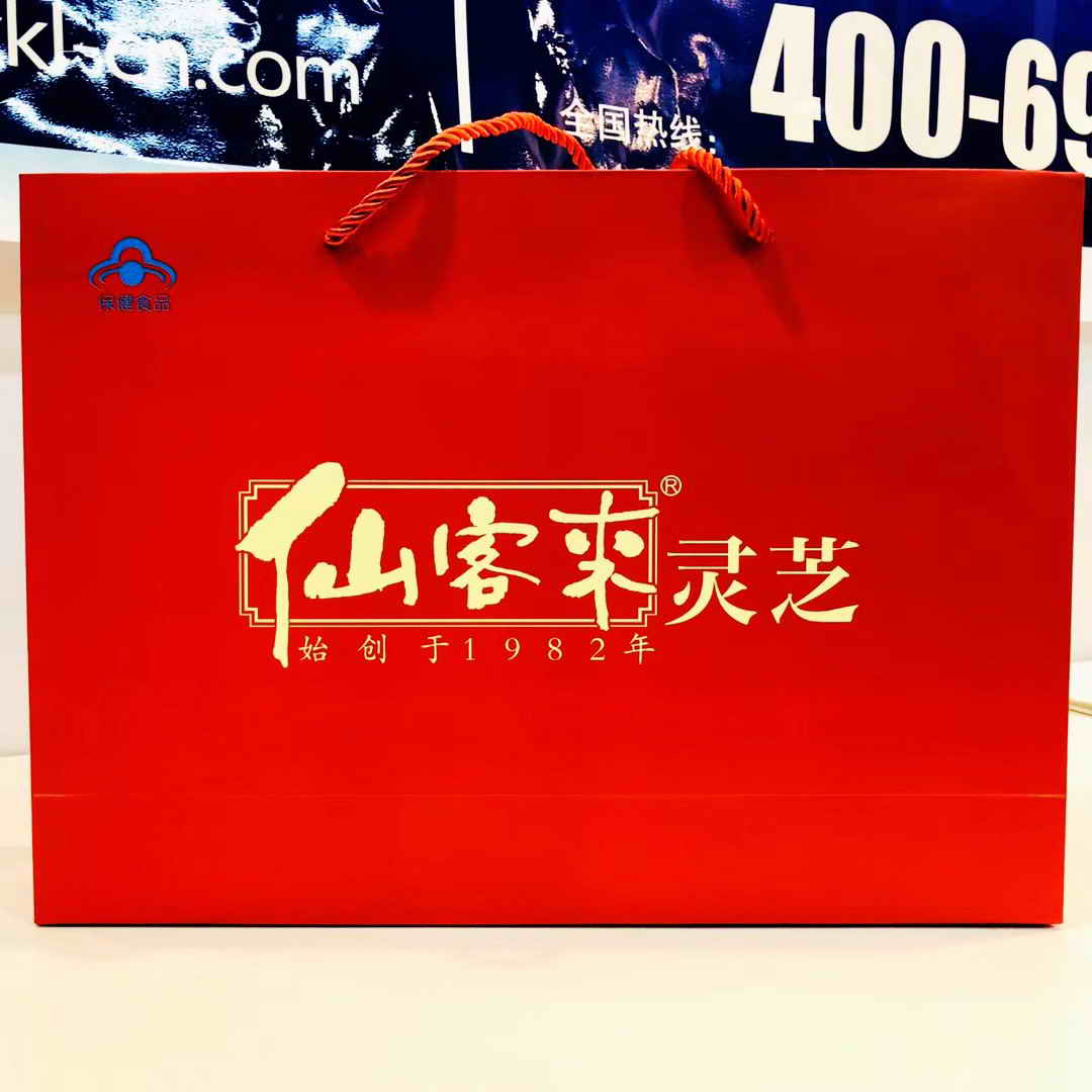 中國(guó)靈芝十大品牌|仙客來(lái)靈芝|仙客來(lái)靈芝破壁孢子粉|仙客來(lái)孢子油|仙客來(lái)靈芝飲片|仙客來(lái)破壁孢子粉|仙客來(lái)靈芝中藥飲片|馳名商標(biāo)|www.pureinfact.com|