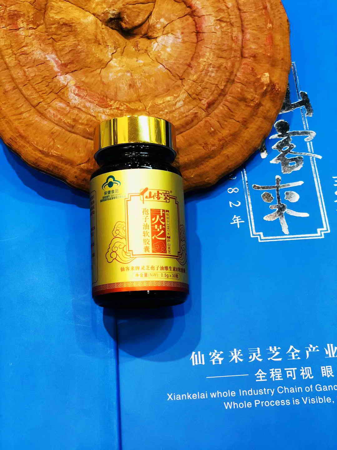 中國(guó)靈芝十大品牌|仙客來(lái)靈芝|仙客來(lái)靈芝破壁孢子粉|仙客來(lái)孢子油|仙客來(lái)靈芝飲片|仙客來(lái)破壁孢子粉|仙客來(lái)靈芝中藥飲片|馳名商標(biāo)|www.pureinfact.com|