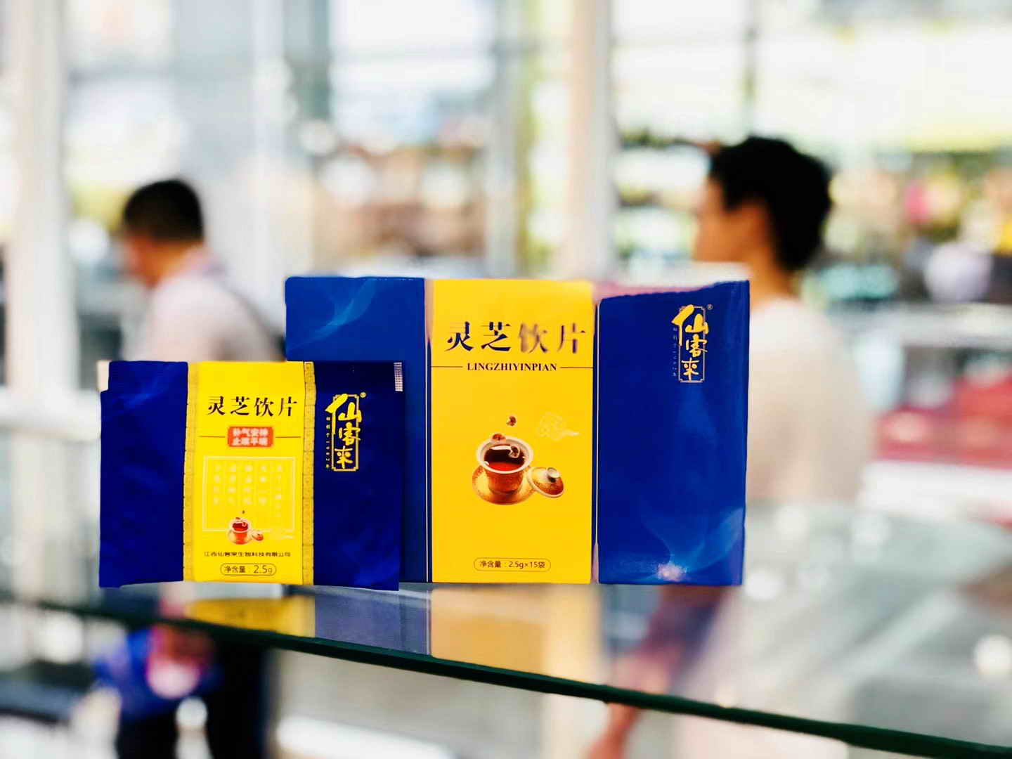 中國(guó)靈芝十大品牌|仙客來(lái)靈芝|仙客來(lái)靈芝破壁孢子粉|仙客來(lái)孢子油|仙客來(lái)靈芝飲片|仙客來(lái)破壁孢子粉|仙客來(lái)靈芝中藥飲片|馳名商標(biāo)|www.pureinfact.com|