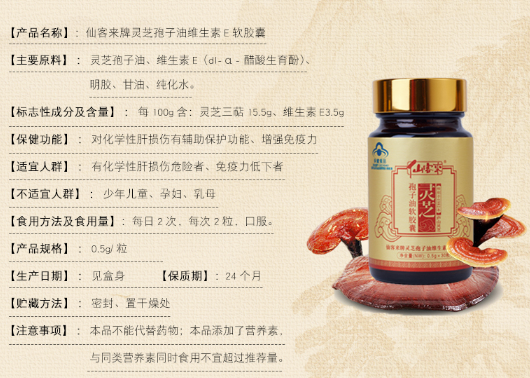 中國靈芝十大品牌|仙客來靈芝|仙客來靈芝破壁孢子粉|仙客來孢子油|仙客來靈芝飲片|仙客來破壁孢子粉|仙客來靈芝中藥飲片|馳名商標|www.pureinfact.com| 中國靈芝十大品牌|仙客來靈芝|仙客來靈芝破壁孢子粉|仙客來孢子油|仙客來靈芝飲片|仙客來破壁孢子粉|仙客來靈芝中藥飲片|馳名商標|www.pureinfact.com|