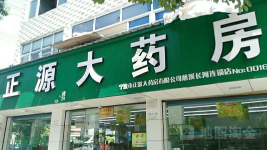 中國靈芝十大品牌|仙客來靈芝|仙客來靈芝破壁孢子粉|仙客來孢子油|仙客來靈芝飲片|仙客來破壁孢子粉|仙客來靈芝中藥飲片|馳名商標|www.pureinfact.com|
