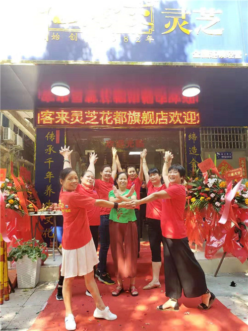中國靈芝十大品牌|仙客來靈芝|仙客來靈芝破壁孢子粉|仙客來孢子油|仙客來靈芝飲片|仙客來破壁孢子粉|仙客來靈芝中藥飲片|馳名商標|www.pureinfact.com|