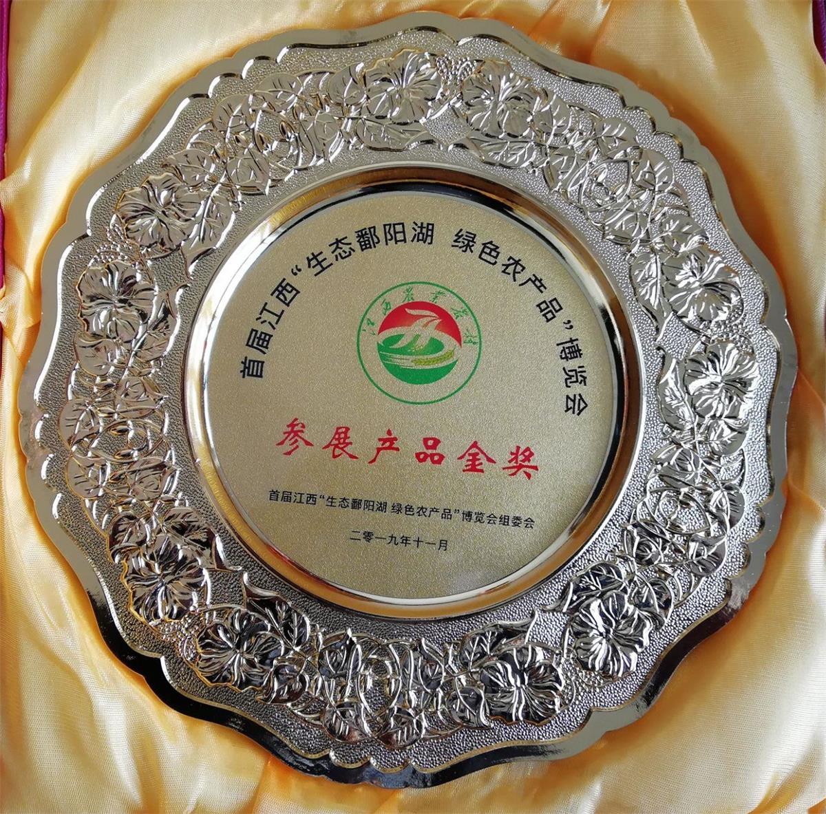 中國靈芝十大品牌|仙客來靈芝|仙客來靈芝破壁孢子粉|仙客來孢子油|仙客來靈芝飲片|仙客來破壁孢子粉|仙客來靈芝中藥飲片|馳名商標|www.pureinfact.com|