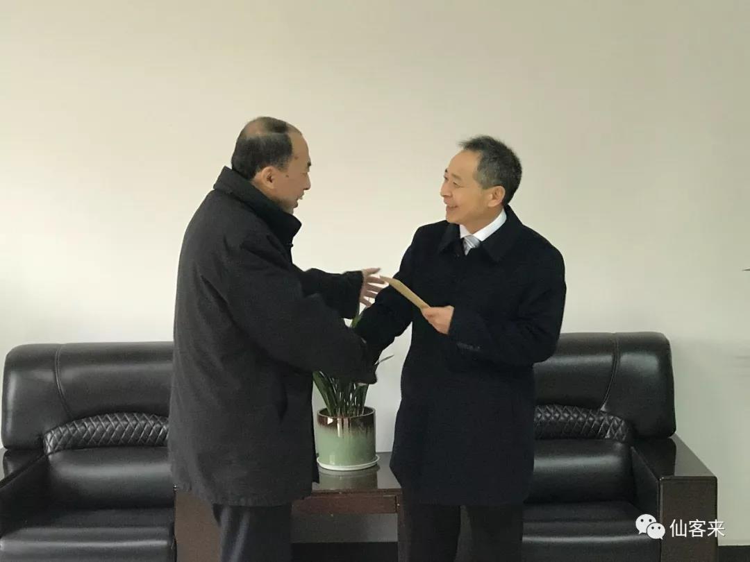 中國靈芝十大品牌|仙客來靈芝|仙客來靈芝破壁孢子粉|仙客來孢子油|仙客來靈芝飲片|仙客來破壁孢子粉|仙客來靈芝中藥飲片|馳名商標|www.pureinfact.com|