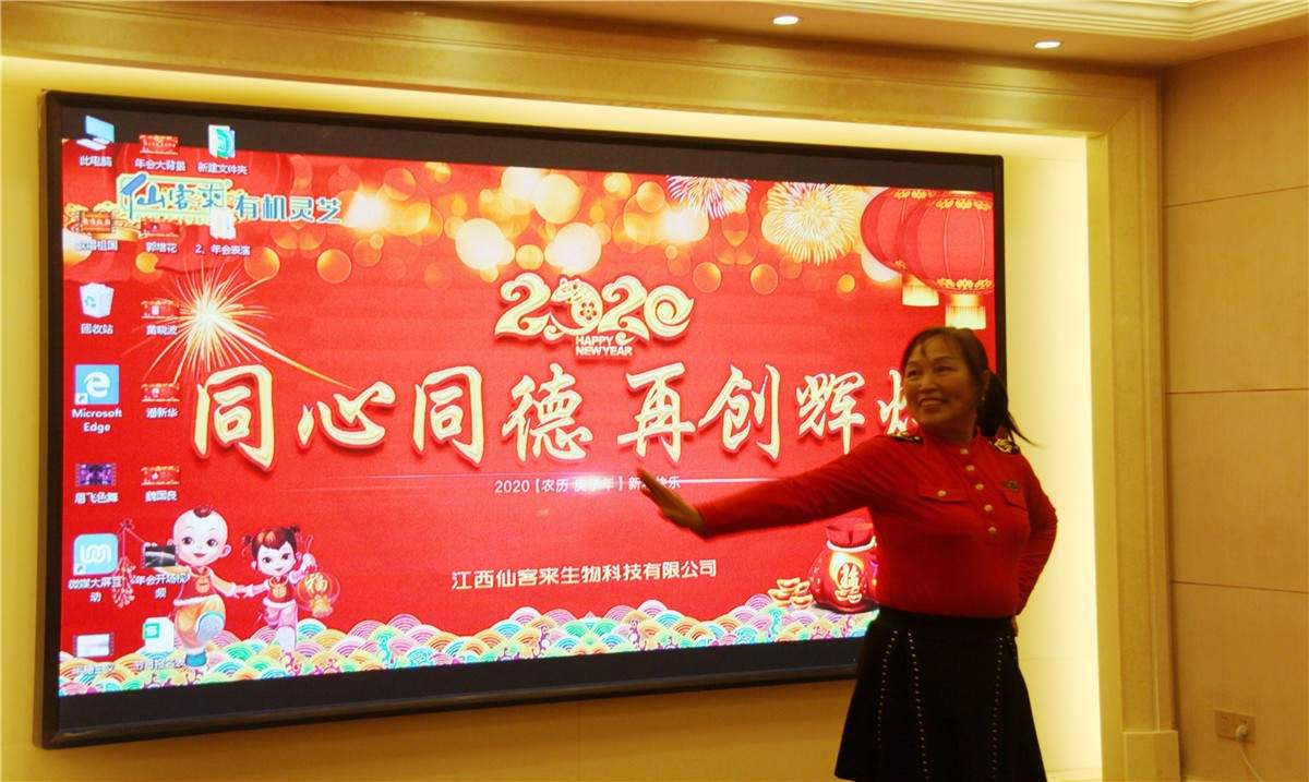 中國(guó)靈芝十大品牌|仙客來靈芝|仙客來靈芝破壁孢子粉|仙客來孢子油|仙客來靈芝飲片|仙客來破壁孢子粉|仙客來靈芝中藥飲片|馳名商標(biāo)|www.pureinfact.com|