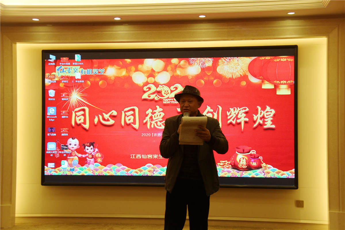 中國(guó)靈芝十大品牌|仙客來靈芝|仙客來靈芝破壁孢子粉|仙客來孢子油|仙客來靈芝飲片|仙客來破壁孢子粉|仙客來靈芝中藥飲片|馳名商標(biāo)|www.pureinfact.com|