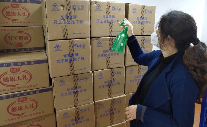 中國靈芝十大品牌|仙客來靈芝|仙客來靈芝破壁孢子粉|仙客來孢子油|仙客來靈芝飲片|仙客來破壁孢子粉|仙客來靈芝中藥飲片|馳名商標(biāo)|www.pureinfact.com|