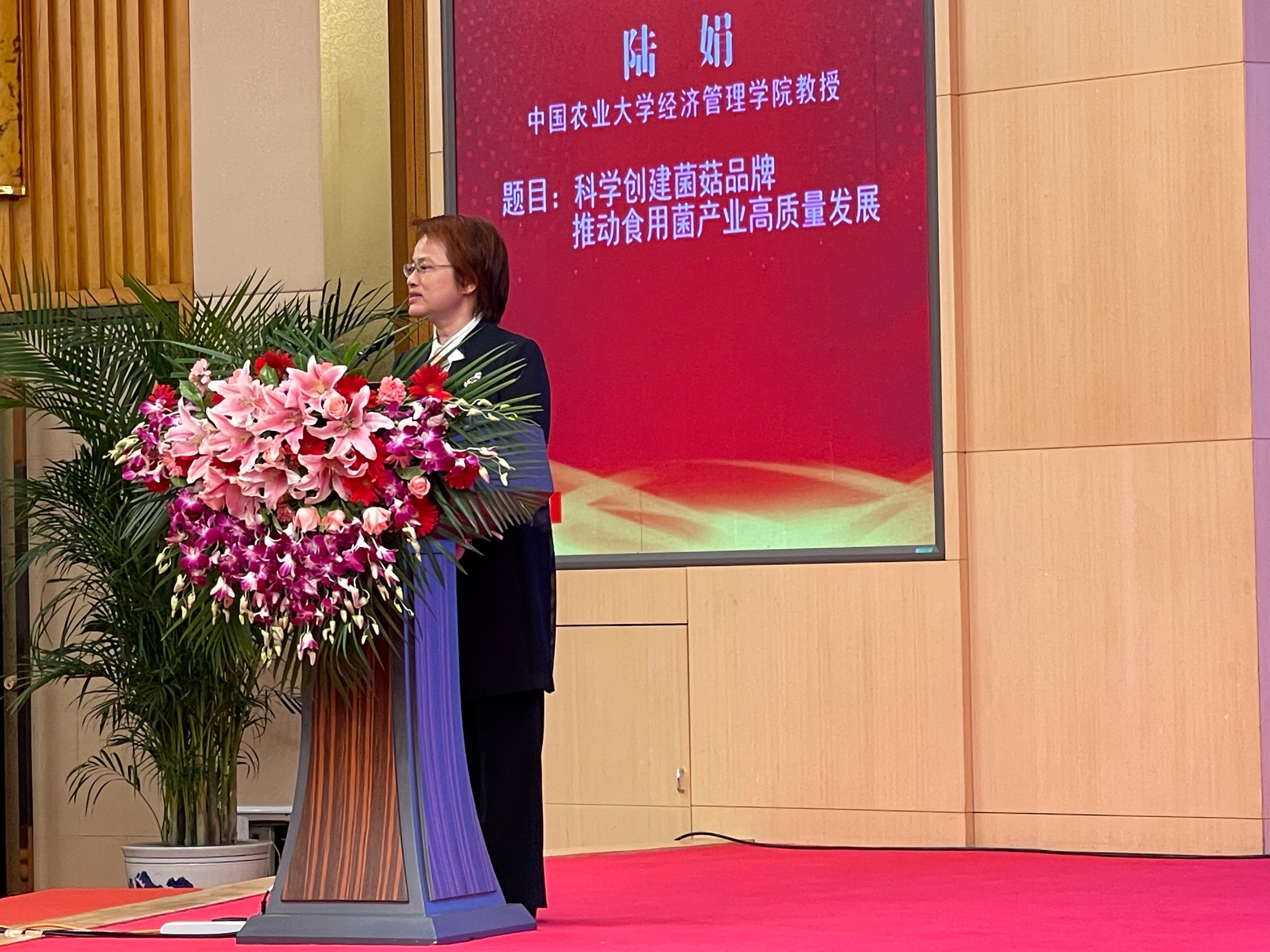 杭州亞運(yùn)會官方靈芝產(chǎn)品供應(yīng)商|杭州亞運(yùn)會官方供應(yīng)商|中國靈芝十大品牌|仙客來靈芝|仙客來靈芝破壁孢子粉|仙客來孢子油|仙客來靈芝飲片|仙客來破壁孢子粉|靈芝孢子油|孢子粉|靈芝破壁孢子粉|靈芝|中華老字號