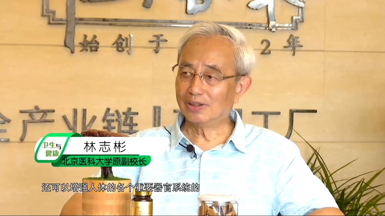 杭州亞運(yùn)會(huì)官方靈芝產(chǎn)品供應(yīng)商|杭州亞運(yùn)會(huì)官方供應(yīng)商|中國(guó)靈芝十大品牌|仙客來靈芝|仙客來靈芝破壁孢子粉|仙客來孢子油|仙客來靈芝飲片|仙客來破壁孢子粉|靈芝孢子油|孢子粉|靈芝破壁孢子粉|靈芝|中華老字號(hào)