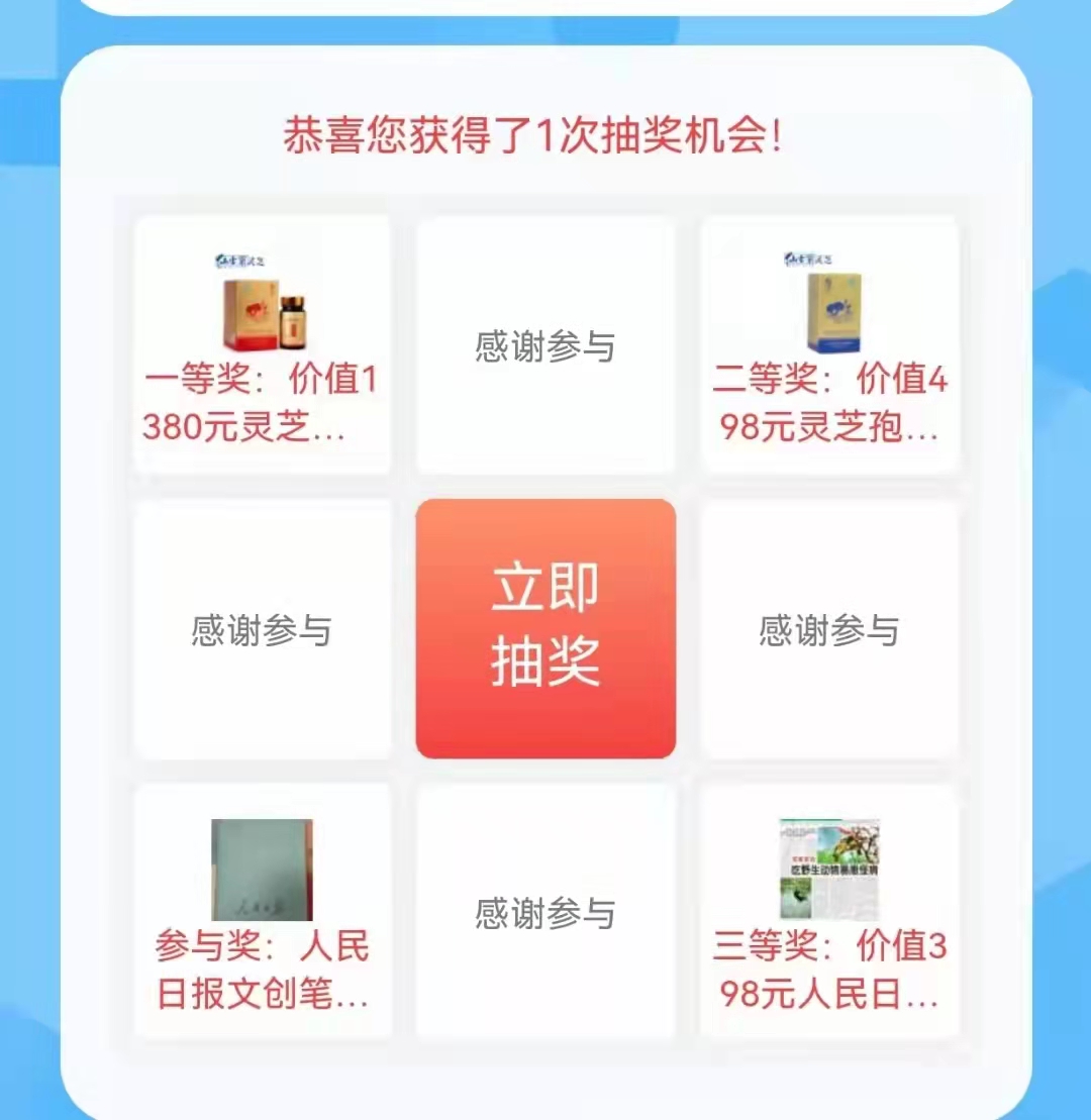 杭州亞運(yùn)會(huì)官方靈芝產(chǎn)品供應(yīng)商|杭州亞運(yùn)會(huì)官方供應(yīng)商|中國靈芝十大品牌|仙客來靈芝|仙客來靈芝破壁孢子粉|仙客來孢子油|仙客來靈芝飲片|仙客來破壁孢子粉|靈芝孢子油|孢子粉|靈芝破壁孢子粉|靈芝|中華老字號(hào)