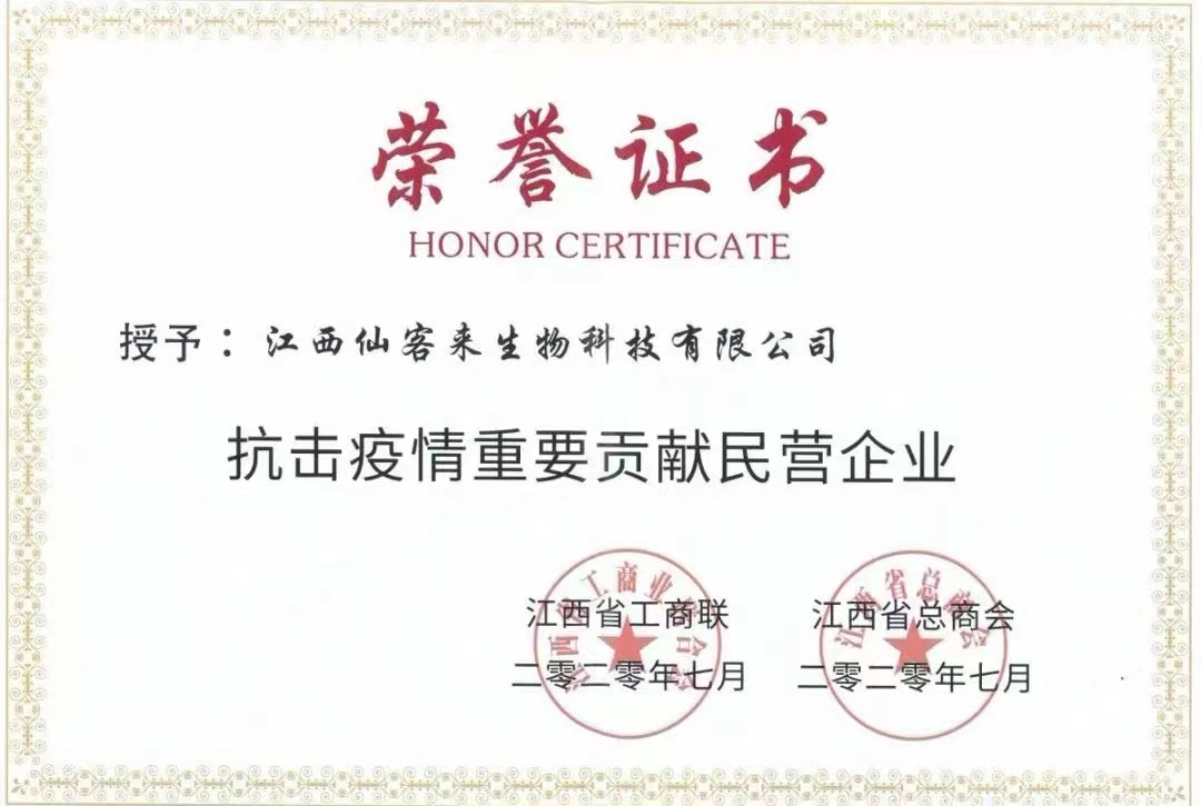杭州亞運會官方靈芝產(chǎn)品供應商|杭州亞運會官方供應商|中國靈芝十大品牌|仙客來靈芝|仙客來靈芝破壁孢子粉|仙客來孢子油|仙客來靈芝飲片|仙客來破壁孢子粉|靈芝孢子油|孢子粉|靈芝破壁孢子粉|靈芝|中華老字號