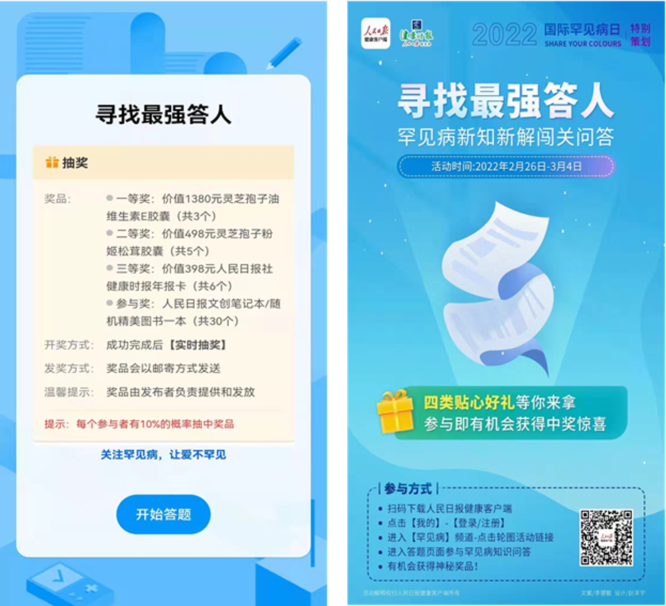 杭州亞運會官方靈芝產(chǎn)品供應商|杭州亞運會官方供應商|中國靈芝十大品牌|仙客來靈芝|仙客來靈芝破壁孢子粉|仙客來孢子油|仙客來靈芝飲片|仙客來破壁孢子粉|靈芝孢子油|孢子粉|靈芝破壁孢子粉|靈芝|中華老字號