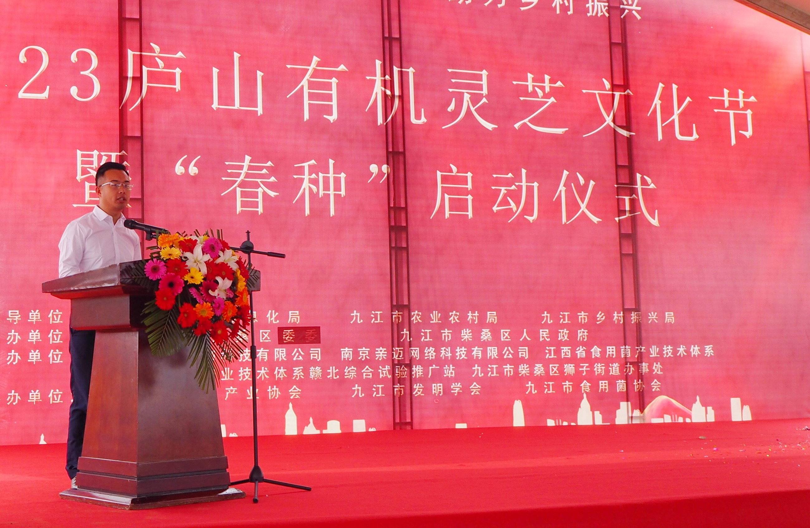 杭州亞運會官方靈芝產(chǎn)品供應商|杭州亞運會官方供應商|中國靈芝十大品牌|仙客來靈芝|仙客來靈芝破壁孢子粉|仙客來孢子油|仙客來靈芝飲片|仙客來破壁孢子粉|靈芝孢子油|孢子粉|靈芝破壁孢子粉|靈芝|中華老字號