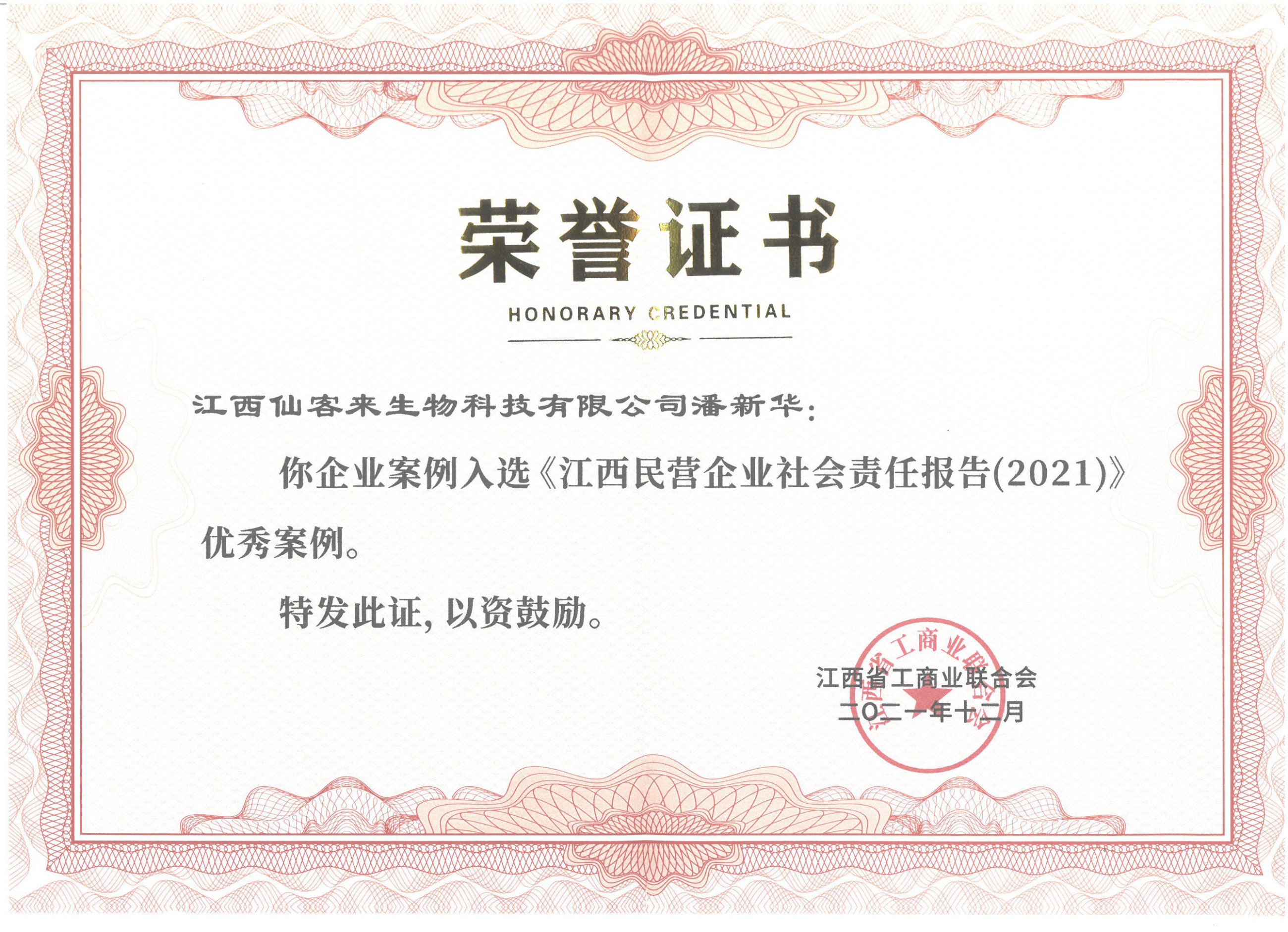 杭州亞運(yùn)會(huì)官方靈芝產(chǎn)品供應(yīng)商|杭州亞運(yùn)會(huì)官方供應(yīng)商|中國靈芝十大品牌|仙客來靈芝|仙客來靈芝破壁孢子粉|仙客來孢子油|仙客來靈芝飲片|仙客來破壁孢子粉|靈芝孢子油|孢子粉|靈芝破壁孢子粉|靈芝|中華老字號