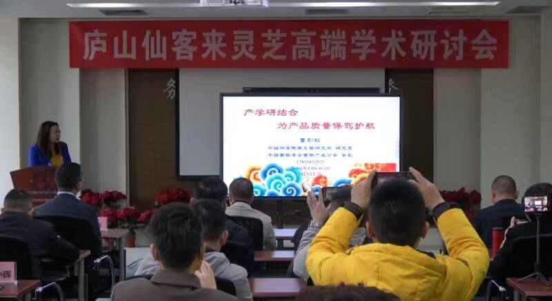 杭州亞運(yùn)會(huì)官方靈芝產(chǎn)品供應(yīng)商|杭州亞運(yùn)會(huì)官方供應(yīng)商|中國靈芝十大品牌|仙客來靈芝|仙客來靈芝破壁孢子粉|仙客來孢子油|仙客來靈芝飲片|仙客來破壁孢子粉|靈芝孢子油|孢子粉|靈芝破壁孢子粉|靈芝|中華老字號(hào)