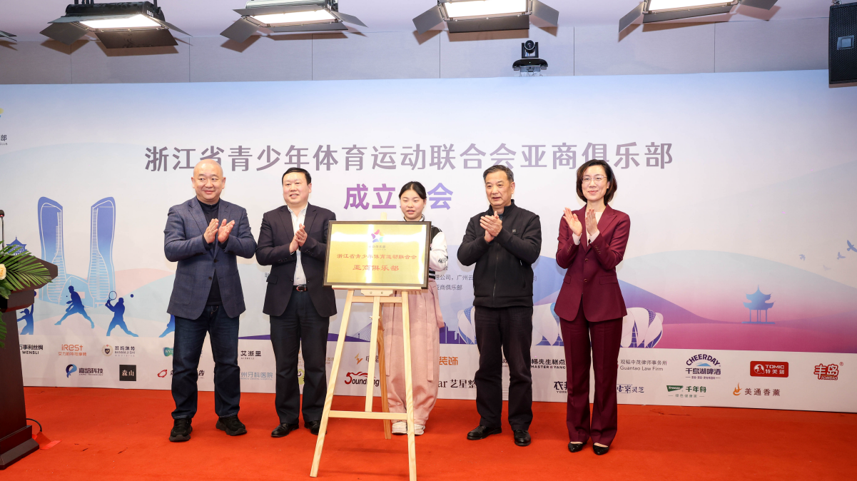 杭州亞運(yùn)會官方靈芝產(chǎn)品供應(yīng)商|杭州亞運(yùn)會官方供應(yīng)商|中國靈芝十大品牌|仙客來靈芝|仙客來靈芝破壁孢子粉|仙客來孢子油|仙客來靈芝飲片|仙客來破壁孢子粉|靈芝孢子油|孢子粉|靈芝破壁孢子粉|靈芝|中華老字號