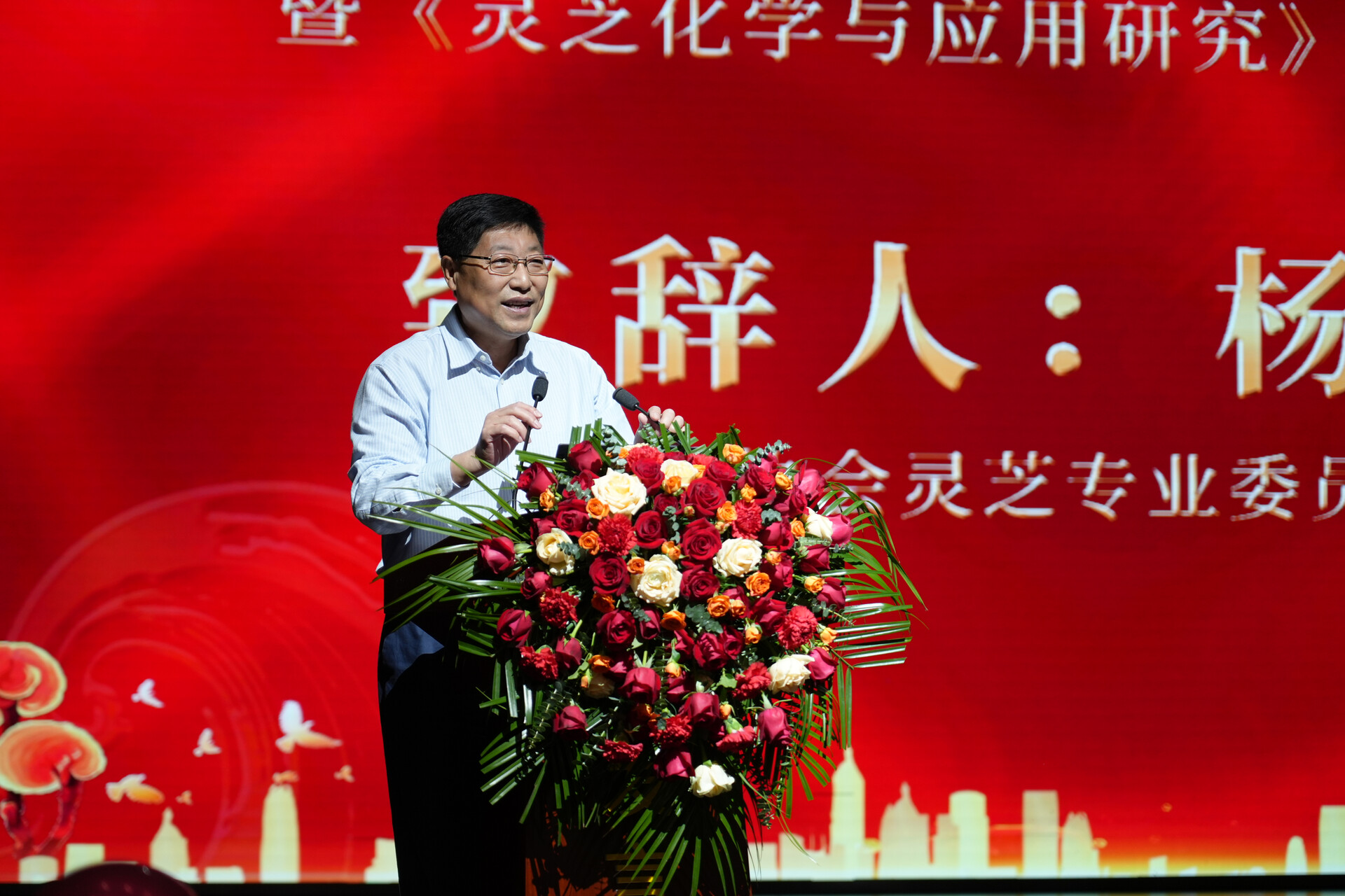 杭州亞運(yùn)會(huì)官方靈芝產(chǎn)品供應(yīng)商|杭州亞運(yùn)會(huì)官方供應(yīng)商|中國靈芝十大品牌|仙客來靈芝|仙客來靈芝破壁孢子粉|仙客來孢子油|仙客來靈芝飲片|仙客來破壁孢子粉|靈芝孢子油|孢子粉|靈芝破壁孢子粉|靈芝|中華老字號(hào)