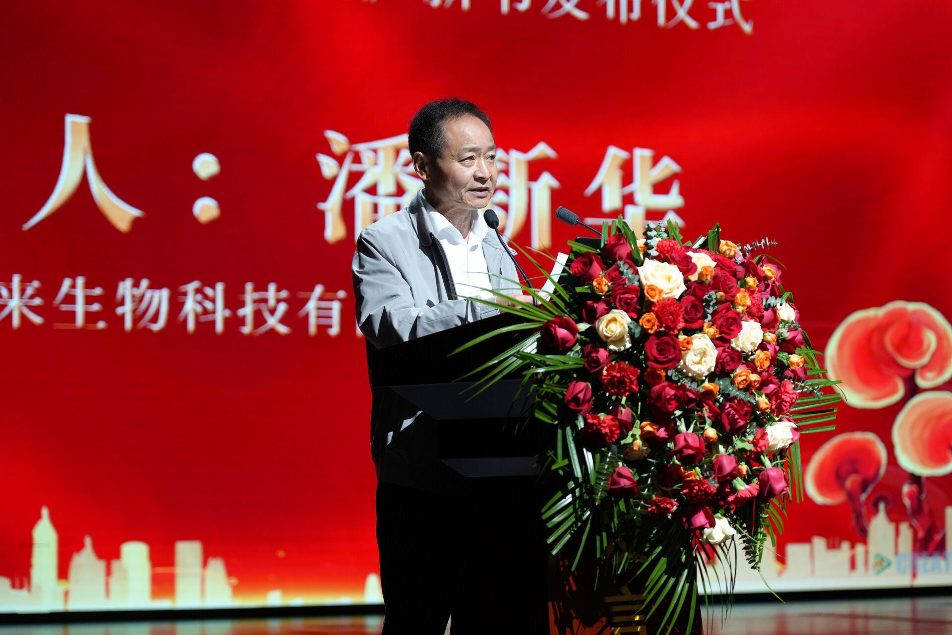 杭州亞運(yùn)會(huì)官方靈芝產(chǎn)品供應(yīng)商|杭州亞運(yùn)會(huì)官方供應(yīng)商|中國靈芝十大品牌|仙客來靈芝|仙客來靈芝破壁孢子粉|仙客來孢子油|仙客來靈芝飲片|仙客來破壁孢子粉|靈芝孢子油|孢子粉|靈芝破壁孢子粉|靈芝|中華老字號(hào)