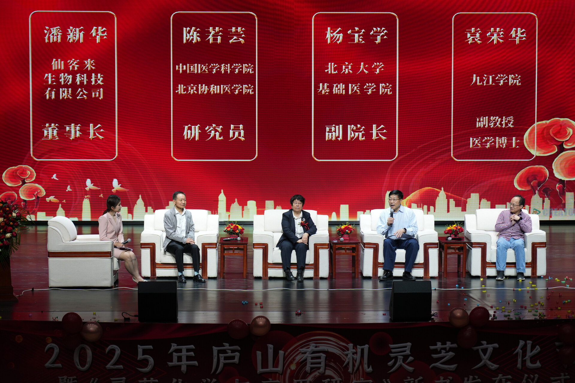 杭州亞運(yùn)會(huì)官方靈芝產(chǎn)品供應(yīng)商|杭州亞運(yùn)會(huì)官方供應(yīng)商|中國靈芝十大品牌|仙客來靈芝|仙客來靈芝破壁孢子粉|仙客來孢子油|仙客來靈芝飲片|仙客來破壁孢子粉|靈芝孢子油|孢子粉|靈芝破壁孢子粉|靈芝|中華老字號(hào)
