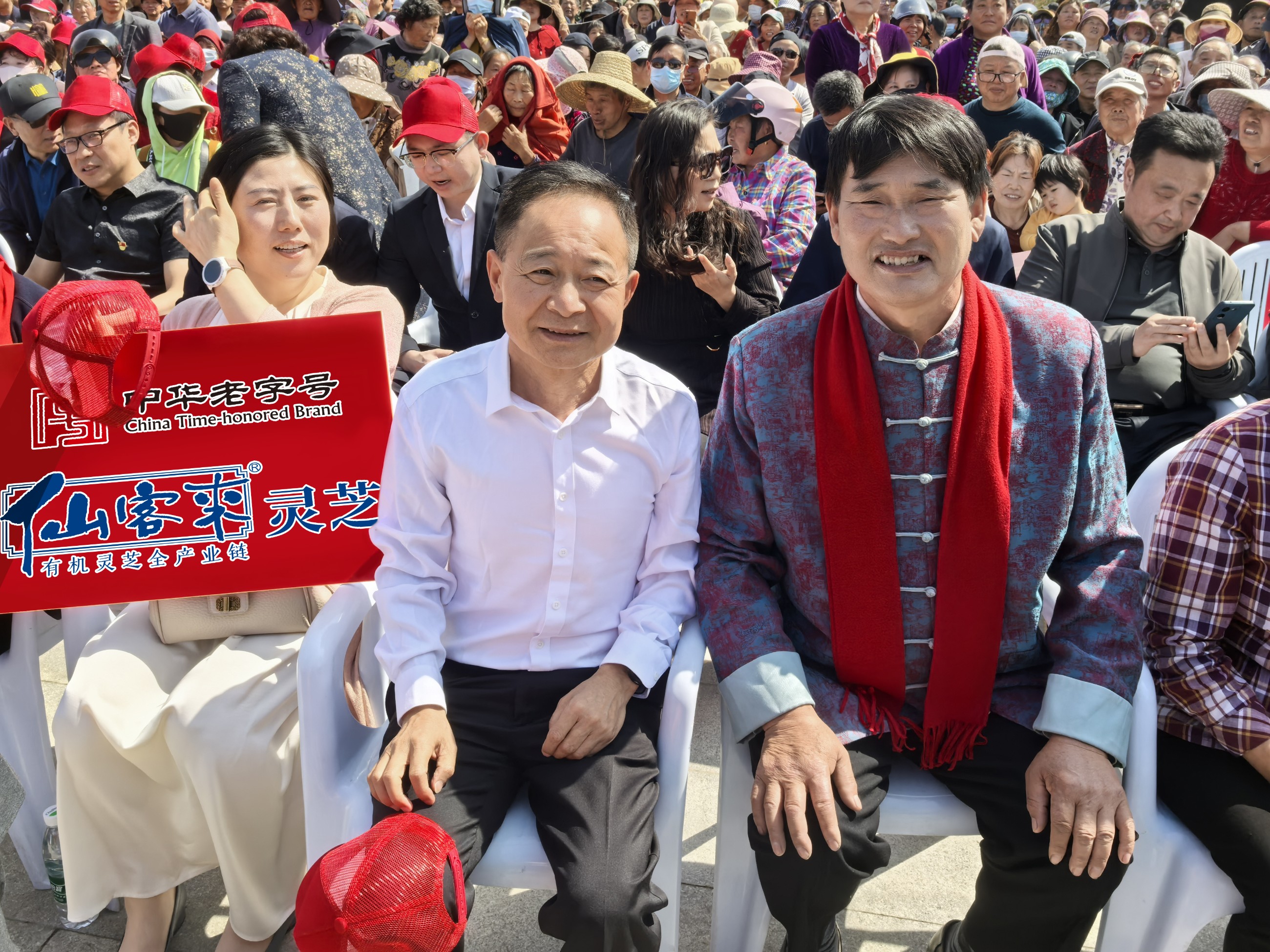 杭州亞運(yùn)會官方靈芝產(chǎn)品供應(yīng)商|杭州亞運(yùn)會官方供應(yīng)商|中國靈芝十大品牌|仙客來靈芝|仙客來靈芝破壁孢子粉|仙客來孢子油|仙客來靈芝飲片|仙客來破壁孢子粉|靈芝孢子油|孢子粉|靈芝破壁孢子粉|靈芝|中華老字號