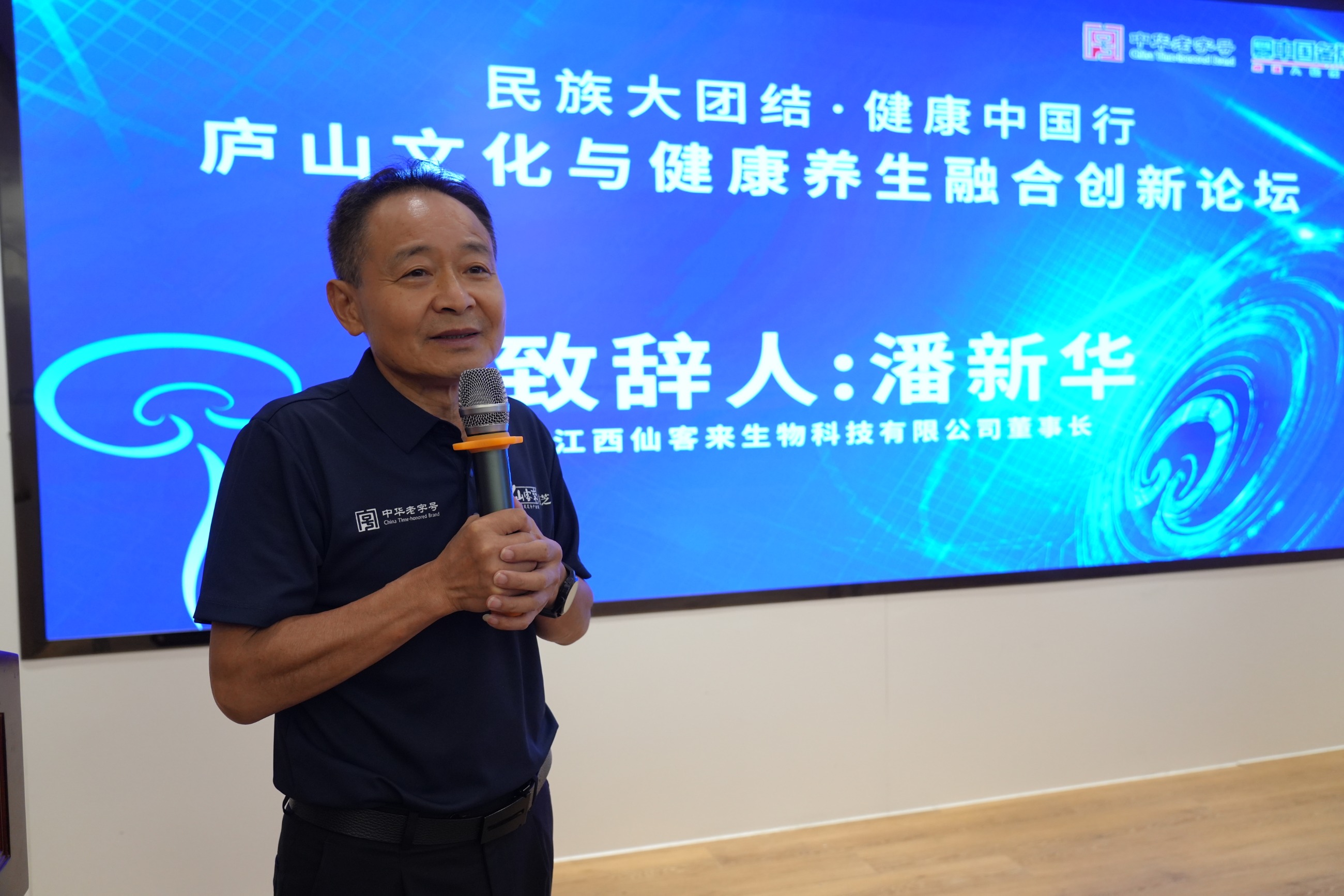 杭州亞運會官方靈芝產(chǎn)品供應商|杭州亞運會官方供應商|中國靈芝十大品牌|仙客來靈芝|仙客來靈芝破壁孢子粉|仙客來孢子油|仙客來靈芝飲片|仙客來破壁孢子粉|靈芝孢子油|孢子粉|靈芝破壁孢子粉|靈芝|中華老字號 杭州亞運會官方靈芝產(chǎn)品供應商|杭州亞運會官方供應商|中國靈芝十大品牌|仙客來靈芝|仙客來靈芝破壁孢子粉|仙客來孢子油|仙客來靈芝飲片|仙客來破壁孢子粉|靈芝孢子油|孢子粉|靈芝破壁孢子粉|靈芝|中華老字號