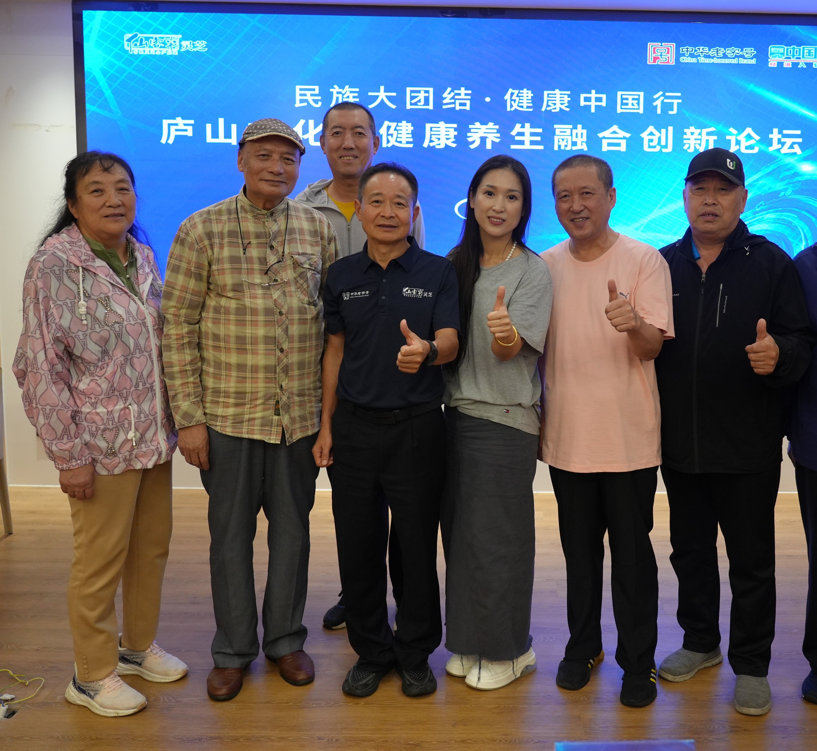 杭州亞運會官方靈芝產(chǎn)品供應商|杭州亞運會官方供應商|中國靈芝十大品牌|仙客來靈芝|仙客來靈芝破壁孢子粉|仙客來孢子油|仙客來靈芝飲片|仙客來破壁孢子粉|靈芝孢子油|孢子粉|靈芝破壁孢子粉|靈芝|中華老字號 杭州亞運會官方靈芝產(chǎn)品供應商|杭州亞運會官方供應商|中國靈芝十大品牌|仙客來靈芝|仙客來靈芝破壁孢子粉|仙客來孢子油|仙客來靈芝飲片|仙客來破壁孢子粉|靈芝孢子油|孢子粉|靈芝破壁孢子粉|靈芝|中華老字號