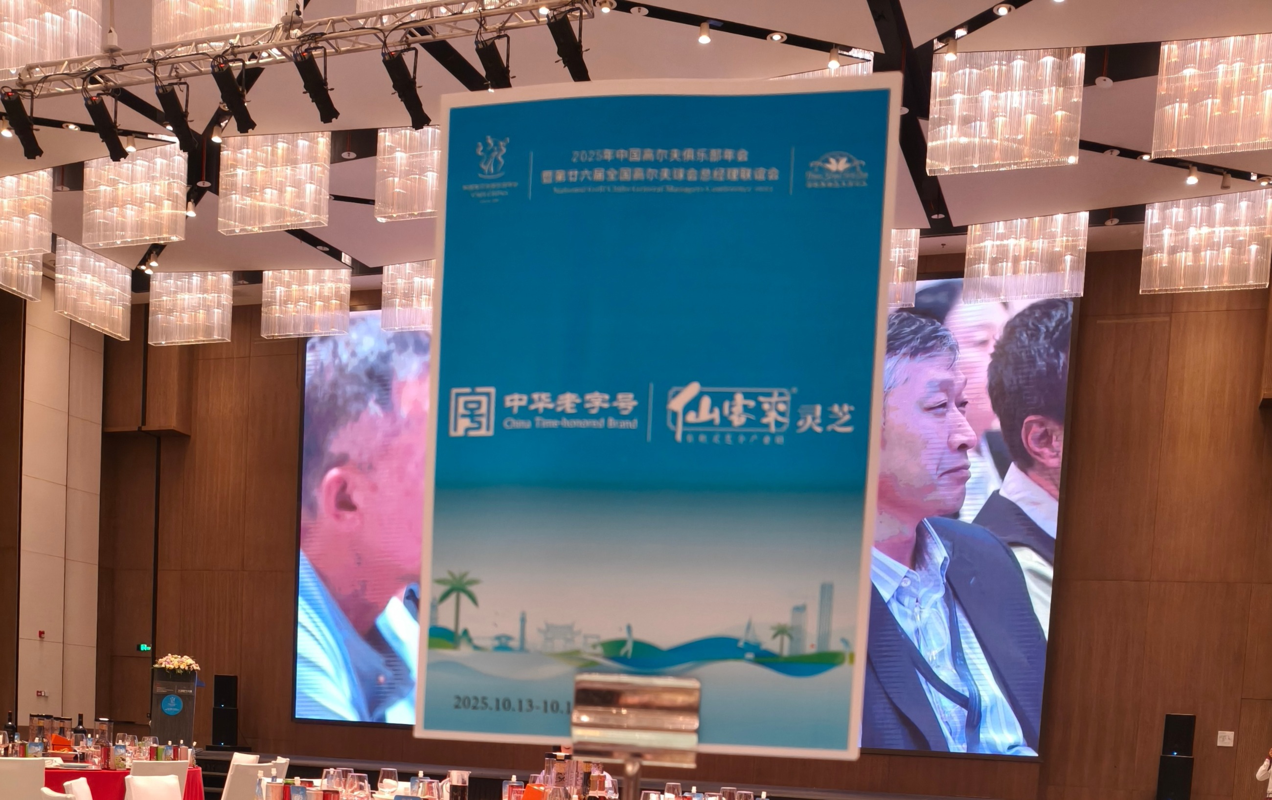 杭州亞運會官方靈芝產品供應商|杭州亞運會官方供應商|中國靈芝十大品牌|仙客來靈芝|仙客來靈芝破壁孢子粉|仙客來孢子油|仙客來靈芝飲片|仙客來破壁孢子粉|靈芝孢子油|孢子粉|靈芝破壁孢子粉|靈芝|中華老字號 杭州亞運會官方靈芝產品供應商|杭州亞運會官方供應商|中國靈芝十大品牌|仙客來靈芝|仙客來靈芝破壁孢子粉|仙客來孢子油|仙客來靈芝飲片|仙客來破壁孢子粉|靈芝孢子油|孢子粉|靈芝破壁孢子粉|靈芝|中華老字號