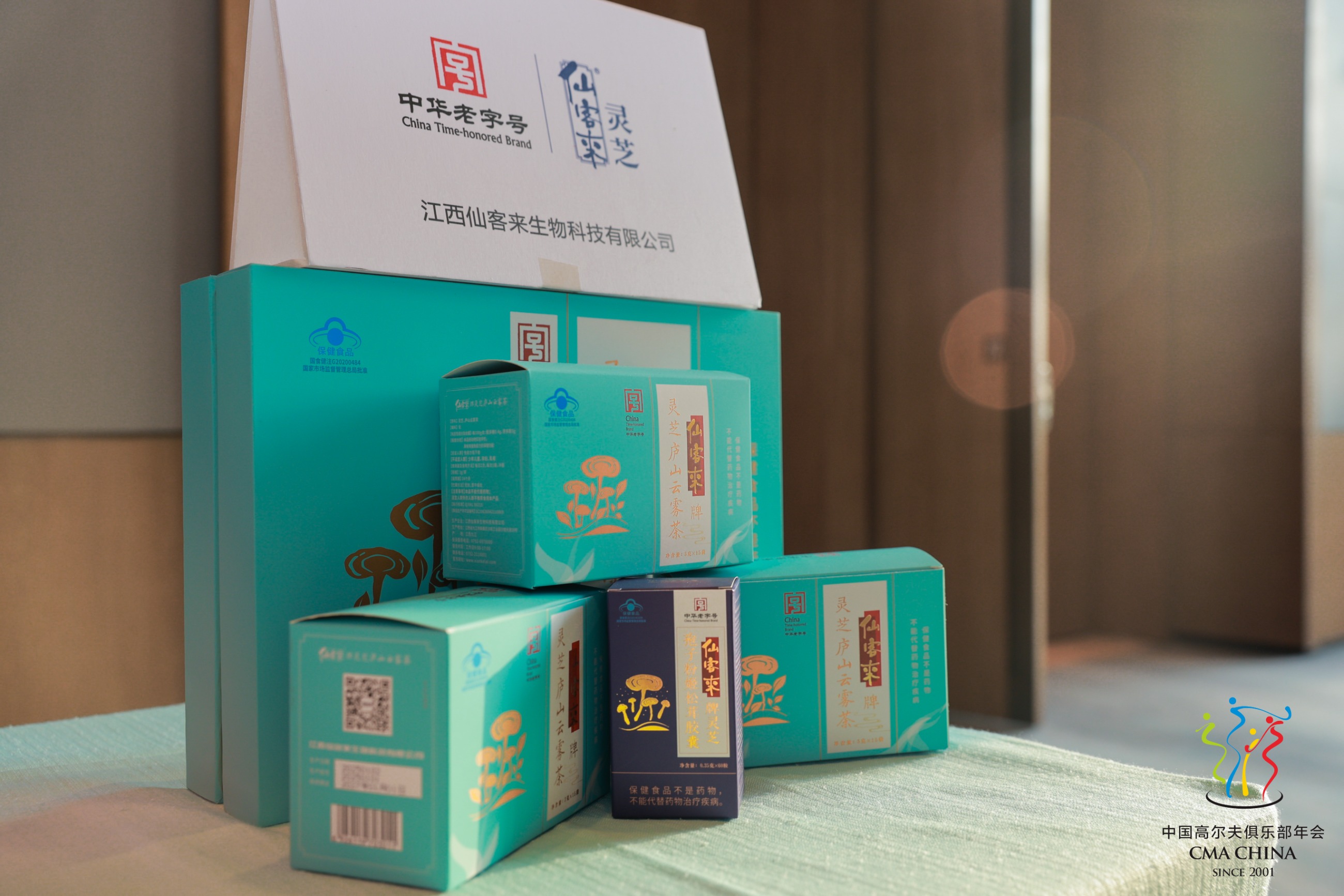 杭州亞運會官方靈芝產品供應商|杭州亞運會官方供應商|中國靈芝十大品牌|仙客來靈芝|仙客來靈芝破壁孢子粉|仙客來孢子油|仙客來靈芝飲片|仙客來破壁孢子粉|靈芝孢子油|孢子粉|靈芝破壁孢子粉|靈芝|中華老字號 杭州亞運會官方靈芝產品供應商|杭州亞運會官方供應商|中國靈芝十大品牌|仙客來靈芝|仙客來靈芝破壁孢子粉|仙客來孢子油|仙客來靈芝飲片|仙客來破壁孢子粉|靈芝孢子油|孢子粉|靈芝破壁孢子粉|靈芝|中華老字號