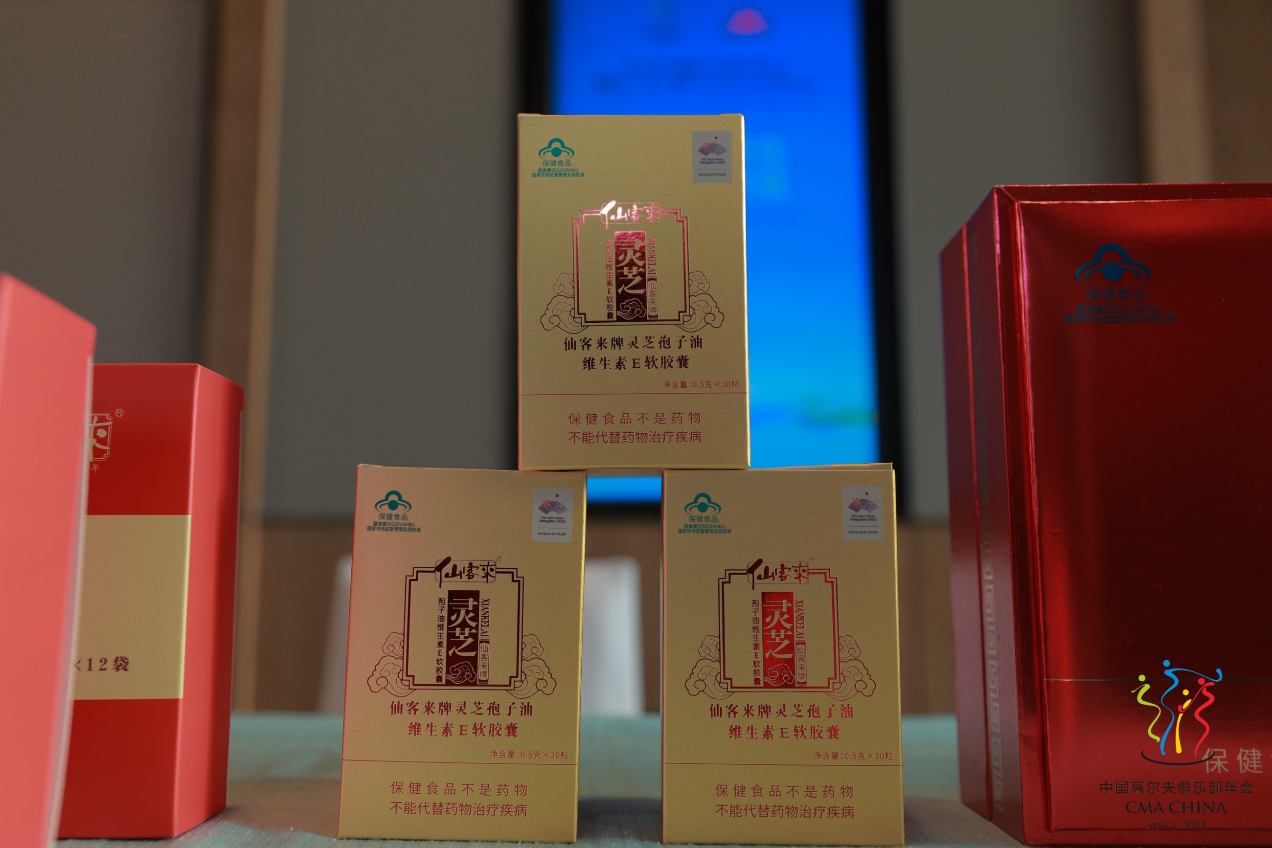 杭州亞運會官方靈芝產品供應商|杭州亞運會官方供應商|中國靈芝十大品牌|仙客來靈芝|仙客來靈芝破壁孢子粉|仙客來孢子油|仙客來靈芝飲片|仙客來破壁孢子粉|靈芝孢子油|孢子粉|靈芝破壁孢子粉|靈芝|中華老字號 杭州亞運會官方靈芝產品供應商|杭州亞運會官方供應商|中國靈芝十大品牌|仙客來靈芝|仙客來靈芝破壁孢子粉|仙客來孢子油|仙客來靈芝飲片|仙客來破壁孢子粉|靈芝孢子油|孢子粉|靈芝破壁孢子粉|靈芝|中華老字號