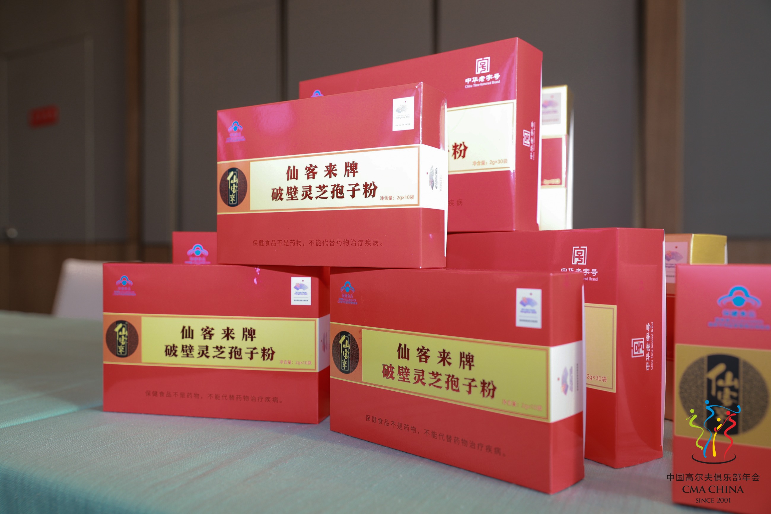 杭州亞運會官方靈芝產品供應商|杭州亞運會官方供應商|中國靈芝十大品牌|仙客來靈芝|仙客來靈芝破壁孢子粉|仙客來孢子油|仙客來靈芝飲片|仙客來破壁孢子粉|靈芝孢子油|孢子粉|靈芝破壁孢子粉|靈芝|中華老字號 杭州亞運會官方靈芝產品供應商|杭州亞運會官方供應商|中國靈芝十大品牌|仙客來靈芝|仙客來靈芝破壁孢子粉|仙客來孢子油|仙客來靈芝飲片|仙客來破壁孢子粉|靈芝孢子油|孢子粉|靈芝破壁孢子粉|靈芝|中華老字號