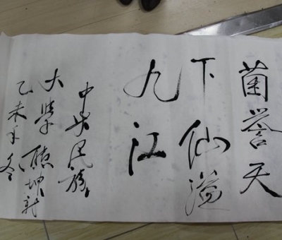 中央民族大學教授、博導熊坤新先生蒞臨公司指導