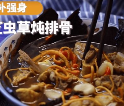 學(xué)會這道菜，整個夏天身體倍兒健康！