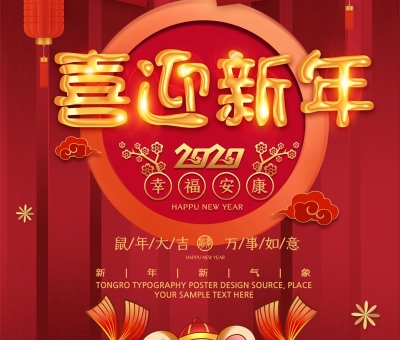 2019年感恩有你！一起來(lái)看看仙客來(lái)的故事集！