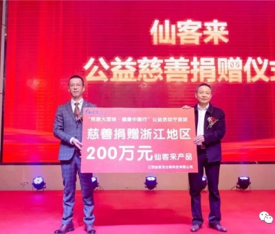 芝越濃  情越濃| 新年臨近！江西省人大代表、仙客來公司董事長潘新華貼心關(guān)懷社會弱勢群體及烈士家屬、退役軍人