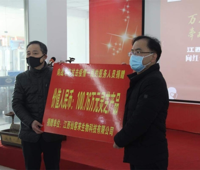 一瞬間、一幕幕 ……共同抗擊新冠狀病毒疫情