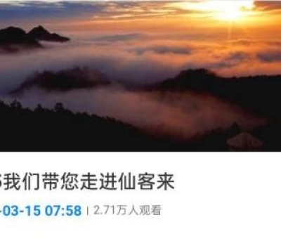 揭秘靈芝！“315”享受國(guó)務(wù)院特殊津貼專家?guī)哌M(jìn)仙客來(lái)