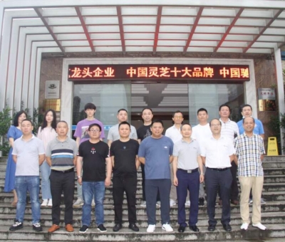 柴桑區(qū)工商聯(lián)分會企業(yè)家齊聚仙客來  共謀發(fā)展路