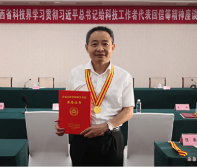 仙客來董事長(zhǎng)潘新華研究員榮獲首屆“江西省創(chuàng)新爭(zhēng)先獎(jiǎng)”個(gè)人獎(jiǎng)