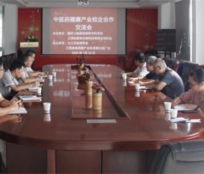 重慶三峽醫(yī)藥高等?？茖W(xué)校李魁華處長(zhǎng)一 行蒞臨仙客來(lái)公司進(jìn)行校企合作調(diào)研