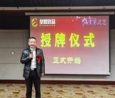 “民族大團(tuán)結(jié)  健康中國(guó)行”公益活動(dòng)在湖北恩施州四縣市隆重舉辦！