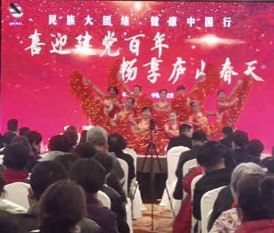 喜迎100年，　暢享廬山春天