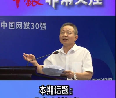 “江西日報(bào)”刊登享受國務(wù)院政府特殊津貼專家、潘新華董事長重要文章