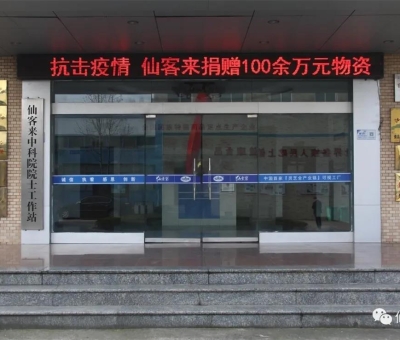 以我之名！致敬抗疫英雄！為他們刷屏！