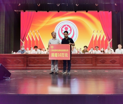 助力公益慈善事業(yè)！仙客來(lái)公司向柴桑區(qū)慈善會(huì)捐贈(zèng)10萬(wàn)元