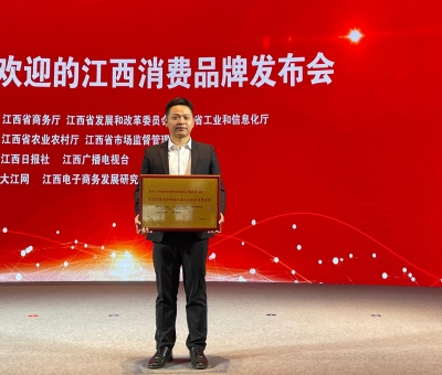 深受認可-仙客來靈芝被評為2022最受歡迎的消費品牌