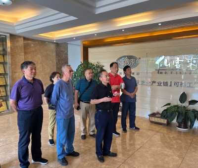 重慶警備區(qū)原司令員韓志凱將軍一行蒞臨仙客來(lái)公司考察調(diào)研