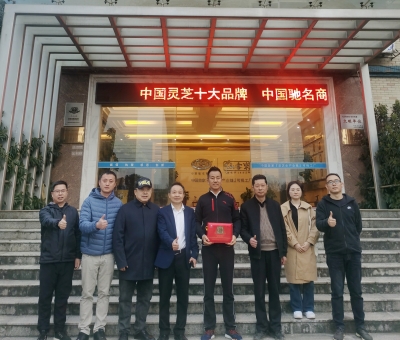 愛國(guó)擁軍-潘新華董事長(zhǎng)與全國(guó)愛國(guó)擁軍模范寇立國(guó)先生慰問武警、消防、聯(lián)勤保障部隊(duì)和九江軍分區(qū)官兵