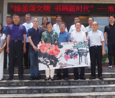 市政協(xié)走進(jìn)仙客來等地開展“翰墨頌文明 書畫新時(shí)代”助力全國(guó)文明城市創(chuàng)建活動(dòng)